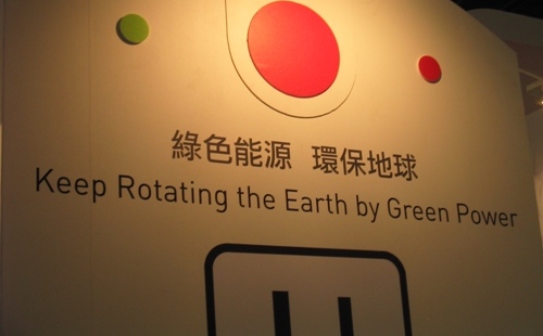 Keep Rotating the Earth